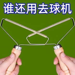 多功能地毯毛衣羊毛衫起球刮毛器衣物去毛球神器大衣除球服刷手动