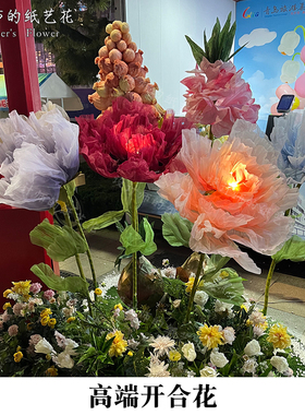 机械自动感应开合花灯关商场活动成品真布置道具网红装置饰