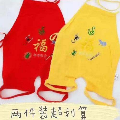 端午节宝宝衣服新生儿五毒肚兜纯棉肚兜肚围夏季薄款绣花连腿婴儿