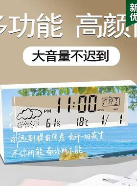 小清新文艺手写电子闹钟透明夜光学生天气温度床头时台钟桌面智能