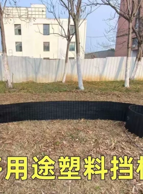 塑料挡板挡水板加高塑料池埂子代替加厚池埂子水稻水田分水板耐用