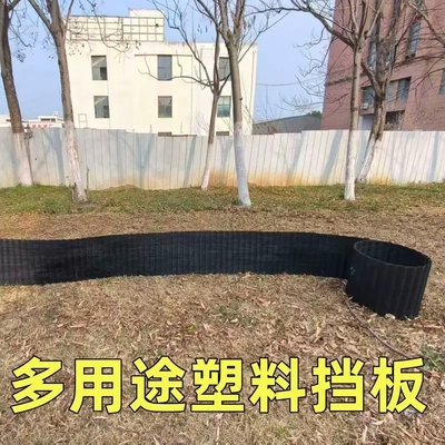 塑料挡板挡水板加高塑料池埂子代替加厚池埂子水稻水田分水板耐用