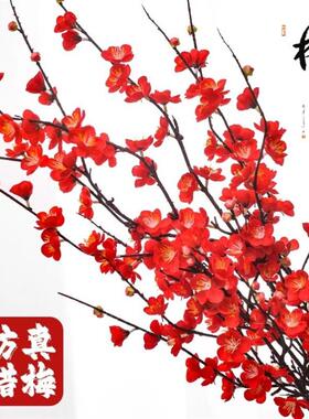 仿真花高级感逼真腊梅舞蹈道具古风摄影拍照假花汉服手持摆件装饰