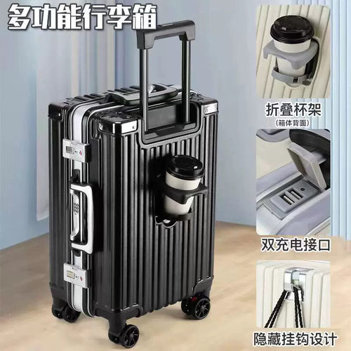 行李箱2025热卖多功能充电大容量铝框拉杆箱万向轮新款男结实耐用