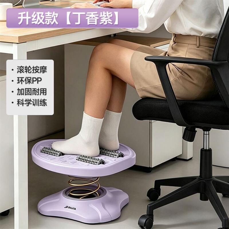 办公室脚踏踩脚凳舒缓腿部防跷二郎腿神器带弹簧脚踏板足底按摩垫图片