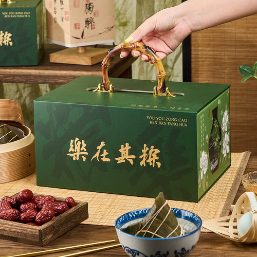 国潮中式端午礼品盒竹节手提包装盒粽子包装传统盒伴手礼盒送礼