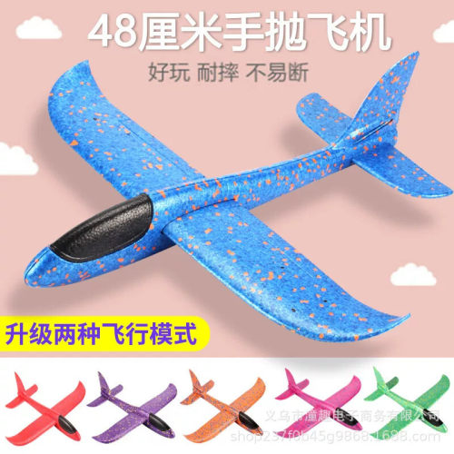 抛飞机玩具儿童泡沫飞机回旋投掷滑翔亲子户外滑行耐摔