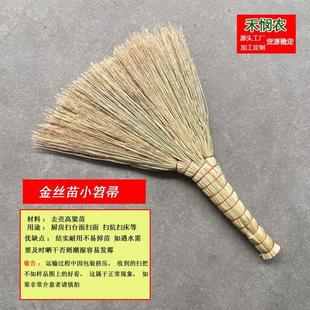 手工编织扫床高粱苗扫把扫床家用老式笤帚扫床专用笤帚扫把扫床
