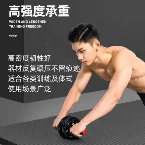 男士瑜伽垫加厚20mm加长加宽防滑地垫子初学者锻炼家用运动健身垫