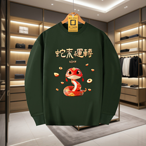 香港潮牌「原创」蛇年本命年衣服长袖T恤男冬季过年喜庆连帽外套