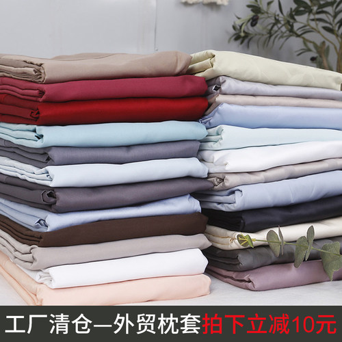 轻奢加厚提花埃及棉枕套