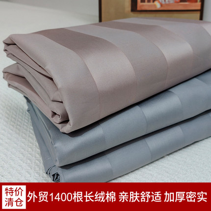 清特价处理外贸1400根纱埃及棉贡缎条加大床单加厚纯棉睡单瑕疵