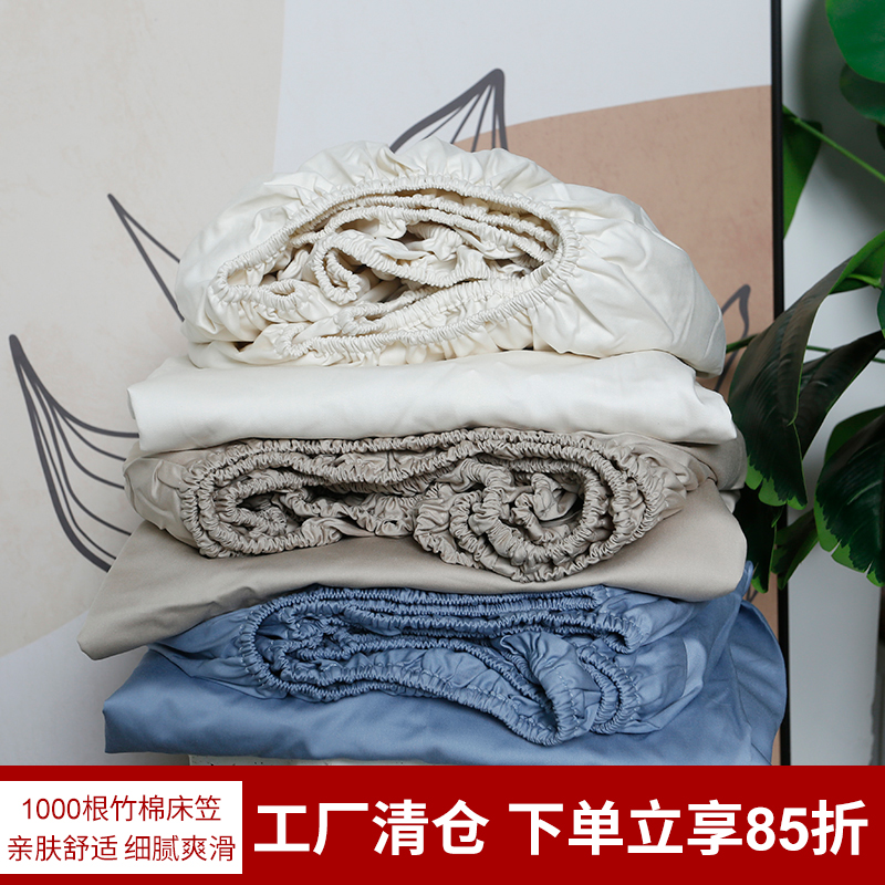 外贸出口尾单剩余60竹40棉床笠单双人床垫罩1000根席梦思保护套