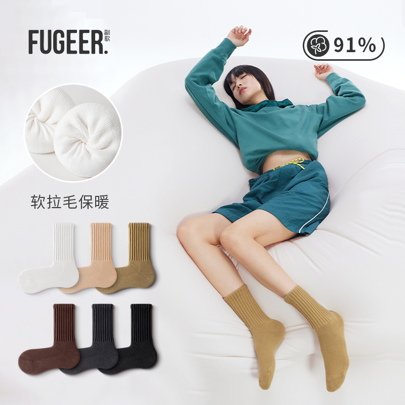 副歌袜子女纯棉中筒袜保暖长袜