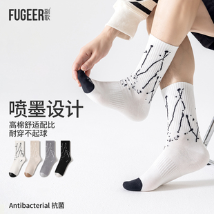 副歌袜子运动袜男款吸汗透气防臭舒适光滑纯棉7A抗菌春夏款中筒袜