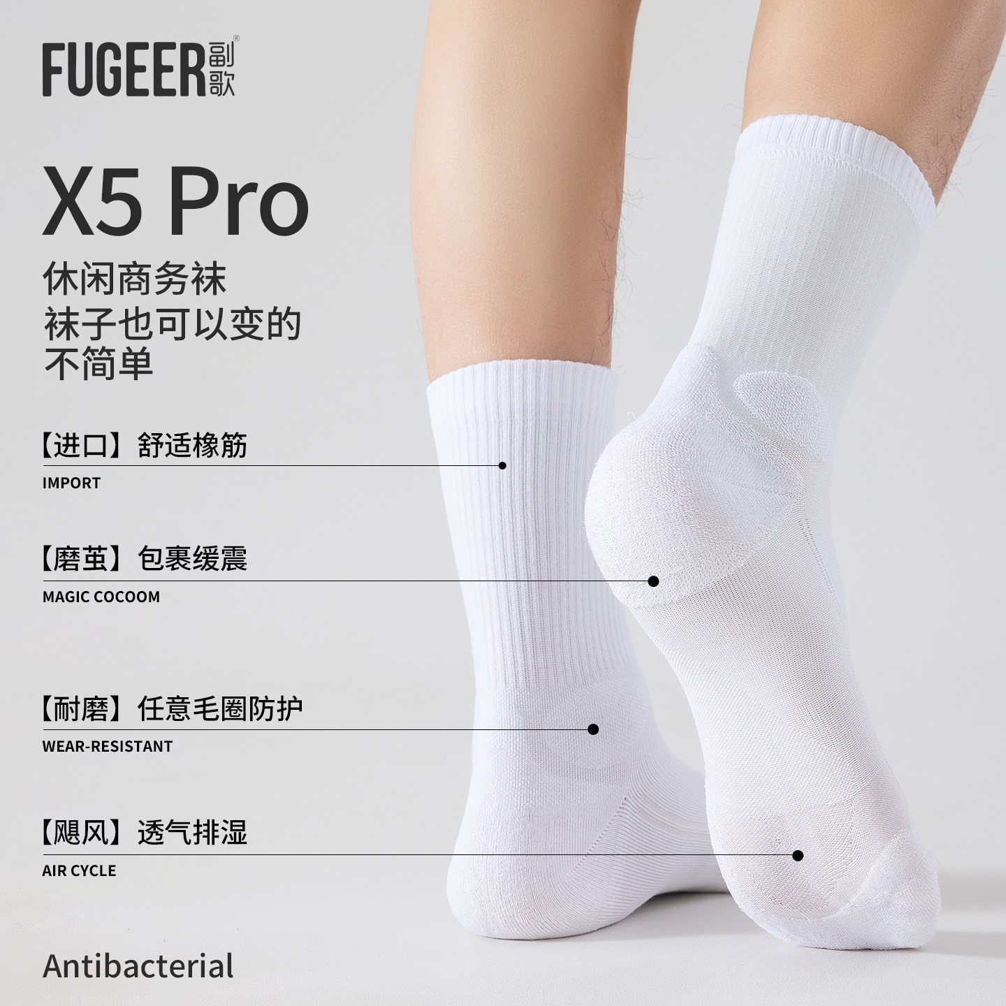 副歌袜子新款男轻运动马蹄袜抑菌防臭加厚毛巾底任意拉毛商务男袜