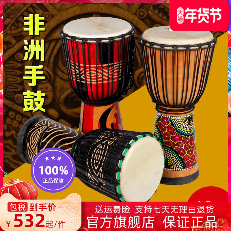小10寸非洲鼓初学者手鼓整木掏空羊皮手工雕刻云南丽江乐器
