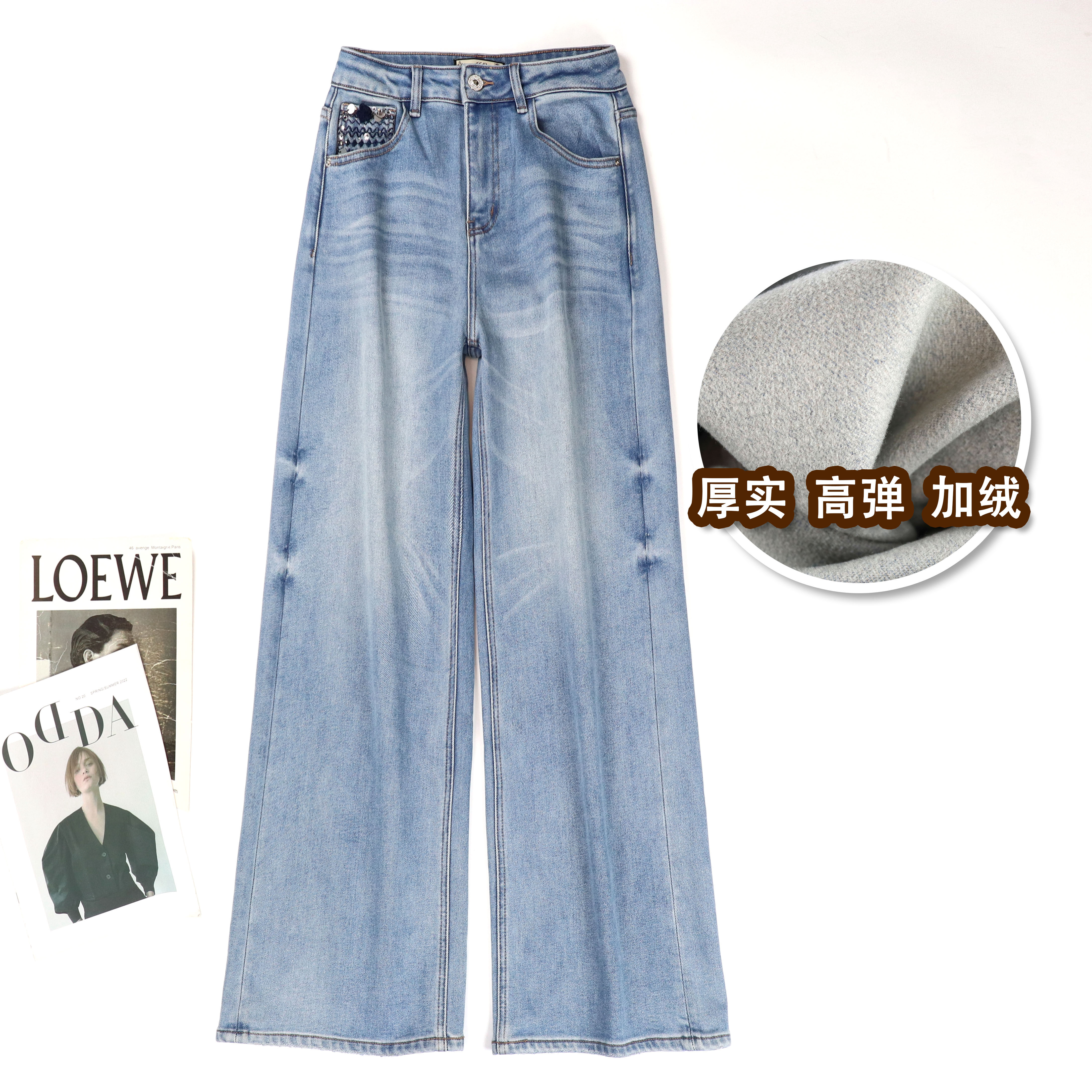 欧货MG冬季新款浅蓝色时尚垂感直筒牛仔裤女薄绒窄版阔腿裤长裤女,女装/女士精品,牛仔裤,淘宝优惠券,粉丝福利购,淘宝优惠卷