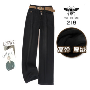 女 厚绒保暖宽松阔腿裤 219欧货小蜜蜂冬季 加厚高弹垂感直筒牛仔裤