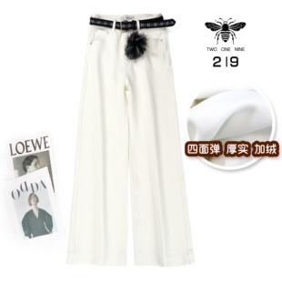 阔腿裤 垂感薄绒窄版 女 白色加厚弹力直筒牛仔裤 219欧货小蜜蜂冬季