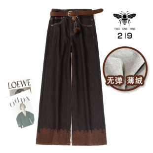 女 宽松薄绒垂感阔腿裤 219欧货小蜜蜂冬季 加厚咖色翻边直筒牛仔裤