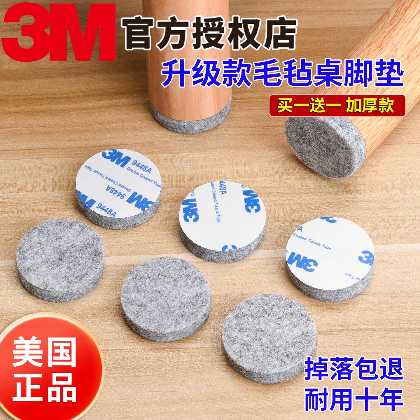 桌脚垫静音防滑家具保护套防滑