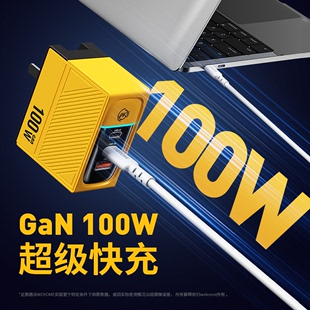 14用港澳版 100W氮化镓便携充电器多口苹果pd笔记本Macbook电脑iPad华为安卓三星蘋果15 40W英製PD火牛套裝