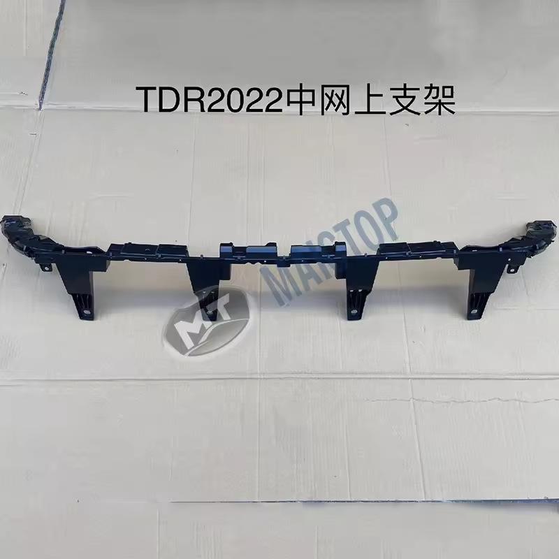 适用于22-24年款坦途水箱框架tundra水箱上框架坦途中网上支架
