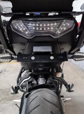 适用 雅马哈 MT-09 Tracer 900 拉力款 改装车牌架短尾支架牌照架
