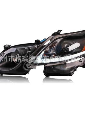 汽车大灯雷-克萨斯GS GS300 350 430 2006-2012 前照灯日行灯车灯