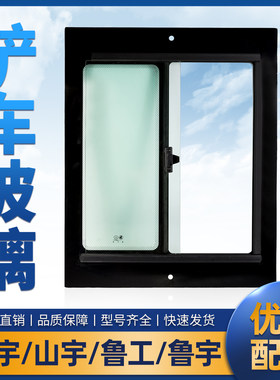 装载机铲车前挡天窗玻璃车门玻璃