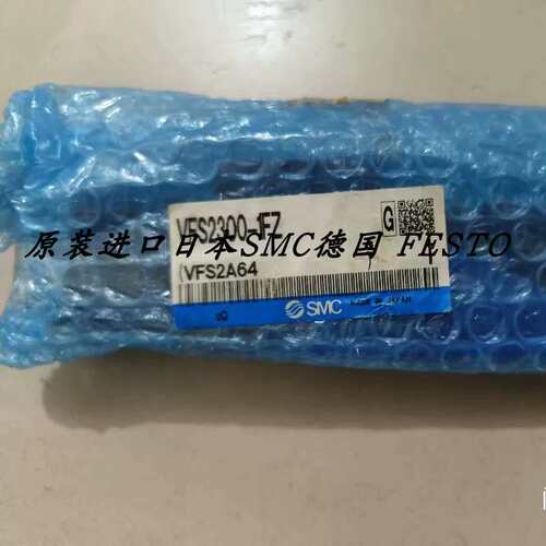 议价电磁阀VFS2300-1FZ VFR2500-1FZ VFR2300-5FZ VFR2100-5FZ