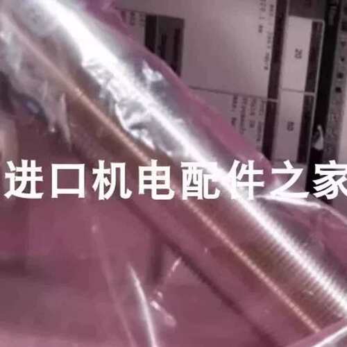 议价PIL P43-160-M18-PBT-U-CM12-S313、P43-F4V-2D-1C0-S313感测