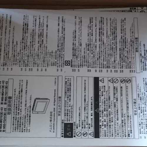 议价NS5-SQ10B-ECV2/V2 NS5-SQ01B/SQ00/MQ00-ECV2/V2/V1保一年