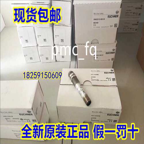 议价010144 EGT1/4R6000 进口（电永工控）
