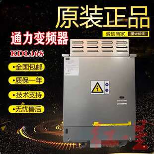 通2力电梯变频器DL16SKDL16R KDL16L V3F16KL12A 14A 18A 20A 2A