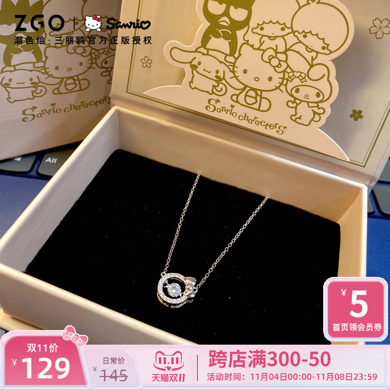 潮色绘三丽鸥HelloKitty轻奢小众纯银2023新款项链女爆款生日礼物使用感如何?