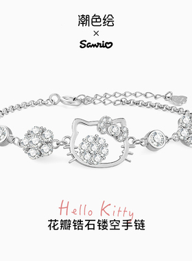 潮色绘x三丽鸥纯银手链女生款凯蒂猫手镯哈喽kt猫有质感毕业礼物