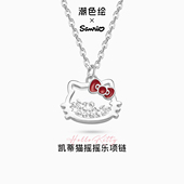 潮色绘x三丽鸥HelloKitty925纯银项链女情人节生日礼物正版 联名