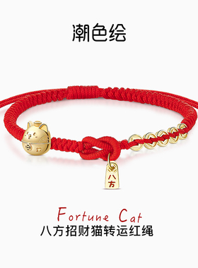 潮色绘红绳男女纯银新款圣诞礼物