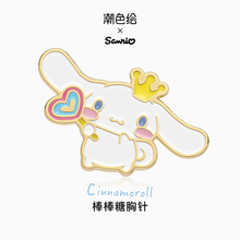 潮色绘三丽鸥玉桂狗HelloKitty胸针女款夏季徽章可爱别针生日礼物