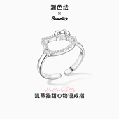 潮色绘x三丽鸥HelloKitty猫S925银戒指开口设计生日礼物送女友