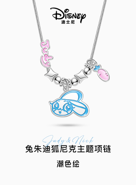 迪士尼项链女生多巴胺情侣锁骨链