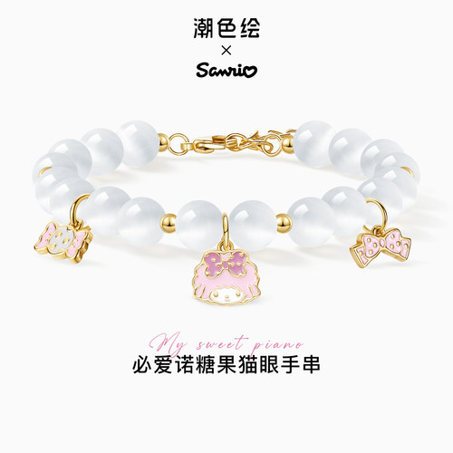 潮色绘必爱诺水晶手串女款