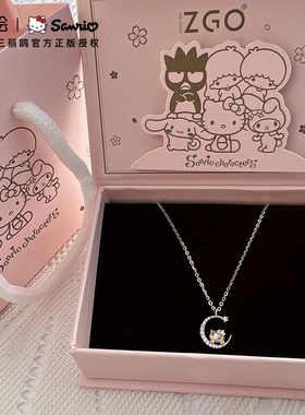 潮色绘x三丽鸥HelloKitty正版周边系列纯银项炼女生KT猫生日礼物