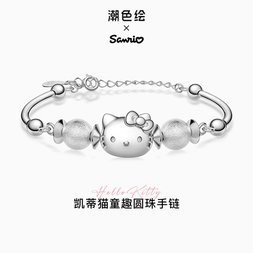 潮色绘凯蒂猫手链纯银女手镯首饰
