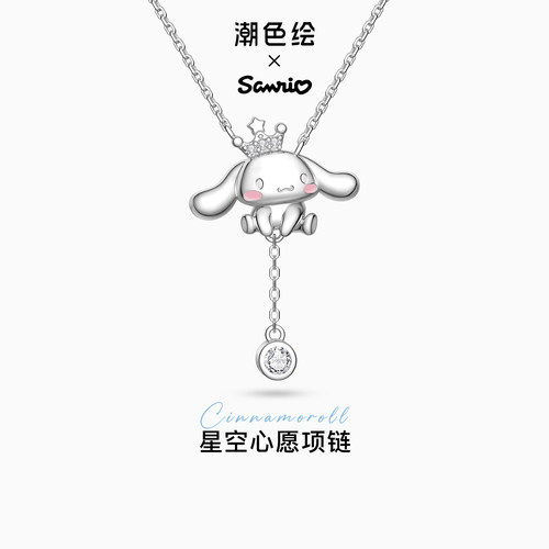 潮色绘玉桂狗锁骨链纯银
