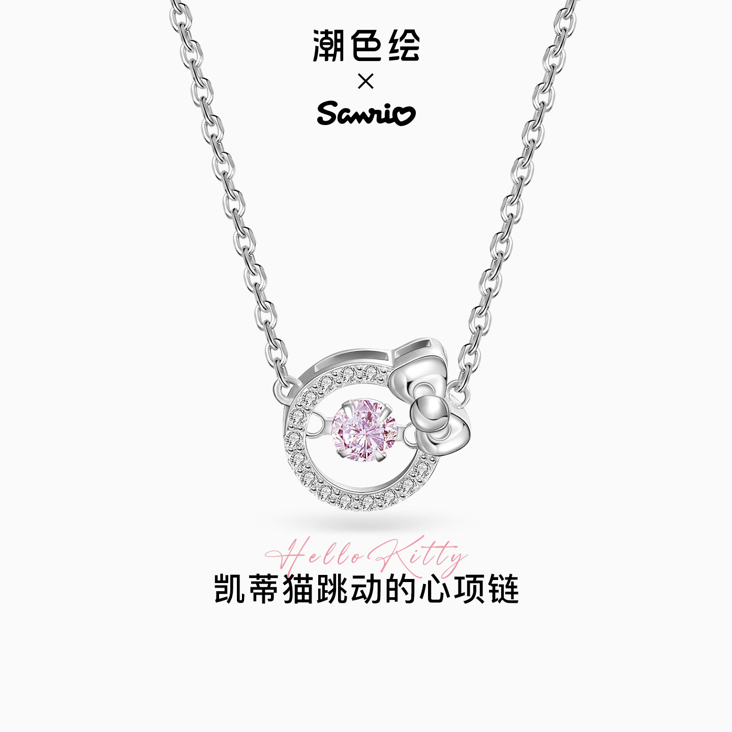 潮色绘HelloKitty项链纯银女生图片