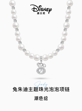 迪士尼珍珠项链女生精致锁骨链