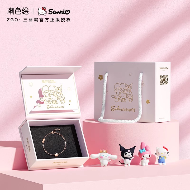 潮色绘Kitty猫手链送女生礼盒